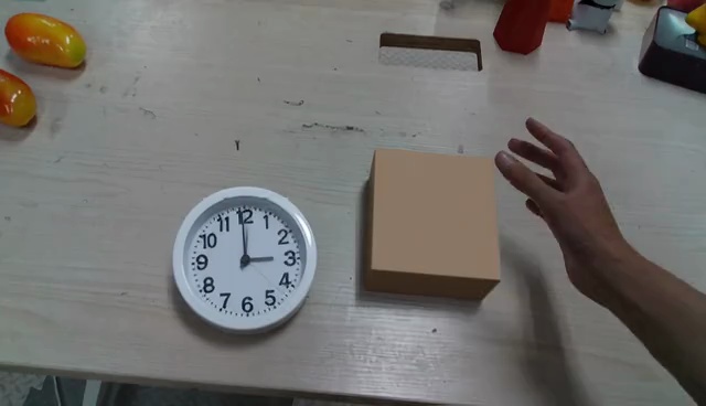 Scene with inserted objects